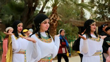 Ancient Egyptian bride maids