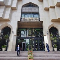 The Central Bank of Egypt (CBE) has said that portfolio investment flows directed to emerging markets (EMs) will witness a slow and uneven recovery in favour of regions with the strongest economic recovery.