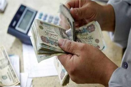 Domestic liquidity in banking sector increases to EGP 7.8trn in February 2023: CBE