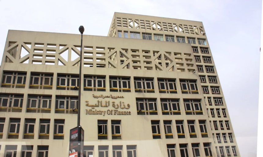 Outstanding balances of local T-bills, bonds reach EGP 4.604trn in July 2023: Finance Ministry