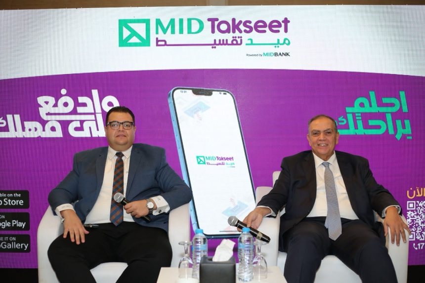 MID Takseet for consumer financing organizes roundtable to showcase its achievements, goals