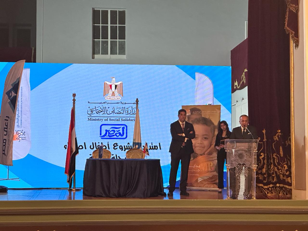 Hakeem Raei CIB Foundation, Raei Misr collaborate to improve children’s health: El ...