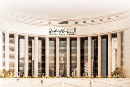 CBE assets increase to EGP 5.559trnin March 2024