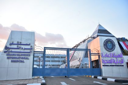 Sharm El-Sheikh International Hospital leads in medical tourism revenues for 2023/2024