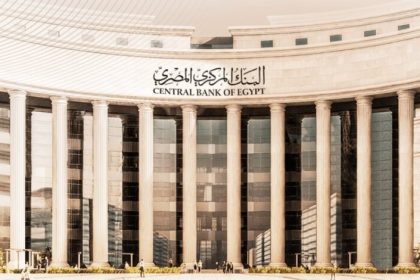 CBE withdraws EGP 1.249trn in open market operations