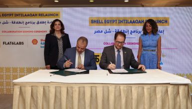 Shell Egypt relaunches Intilaaqah Programme to boost entrepreneurship