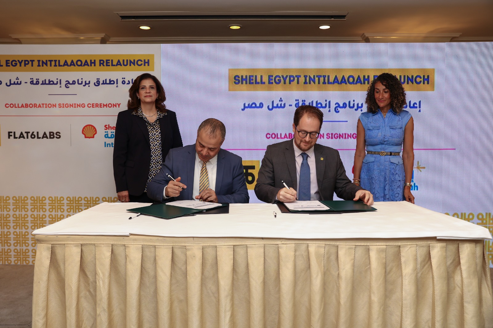 Shell Egypt relaunches Intilaaqah Programme to boost entrepreneurship ...