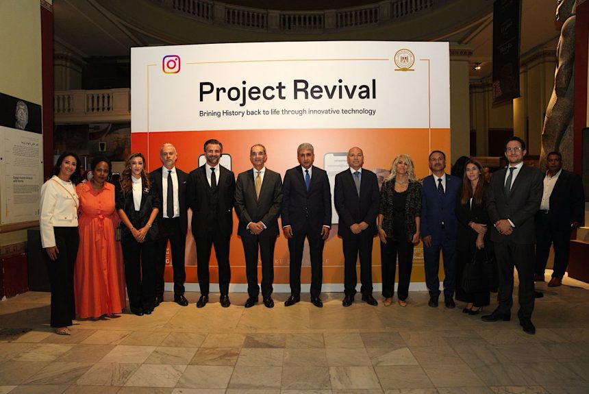 Project Revival: Instagram brings Ancient Egypt to life with AR at Cairo museums