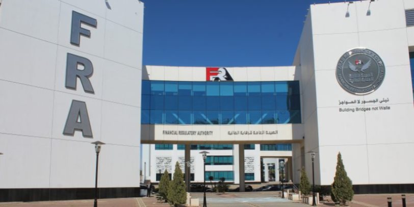FRA reports EGP 118.5bn in total financing for February 2025