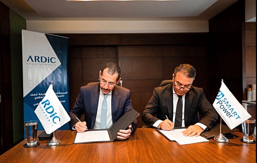 ARDIC partners with Smart Power on EGP 180m infrastructure contract for Zizinia El Mostakbal