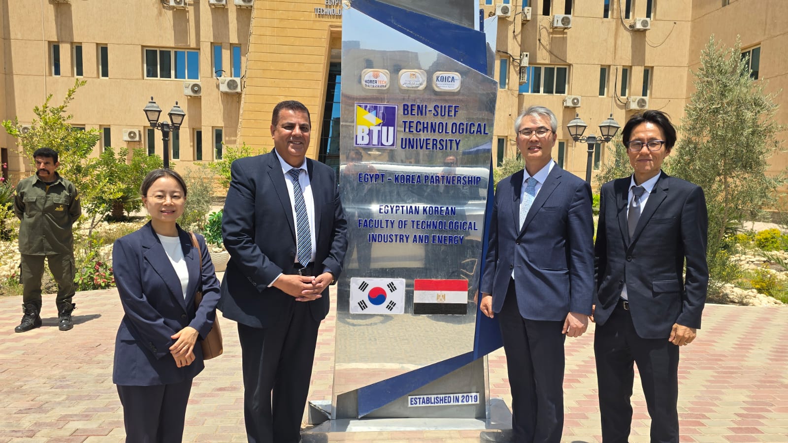 KOICA, Beni Suef Technological University link graduating students with employers at job fair