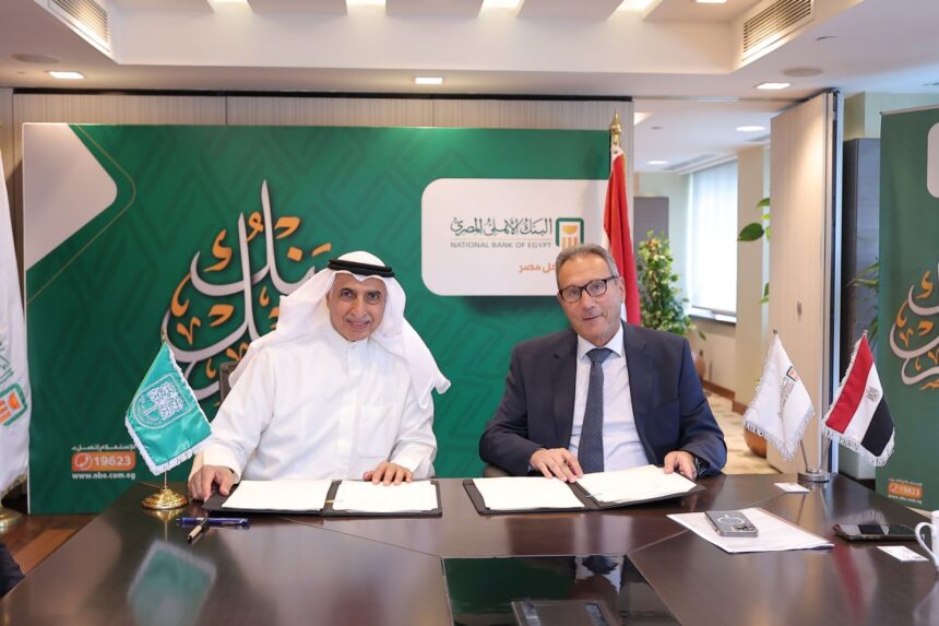 The agreement was signed by Mohamed El-Etreby, CEO of the National Bank of Egypt, and Bader Al-Saad, Director General and Chairperson of the Arab Fund