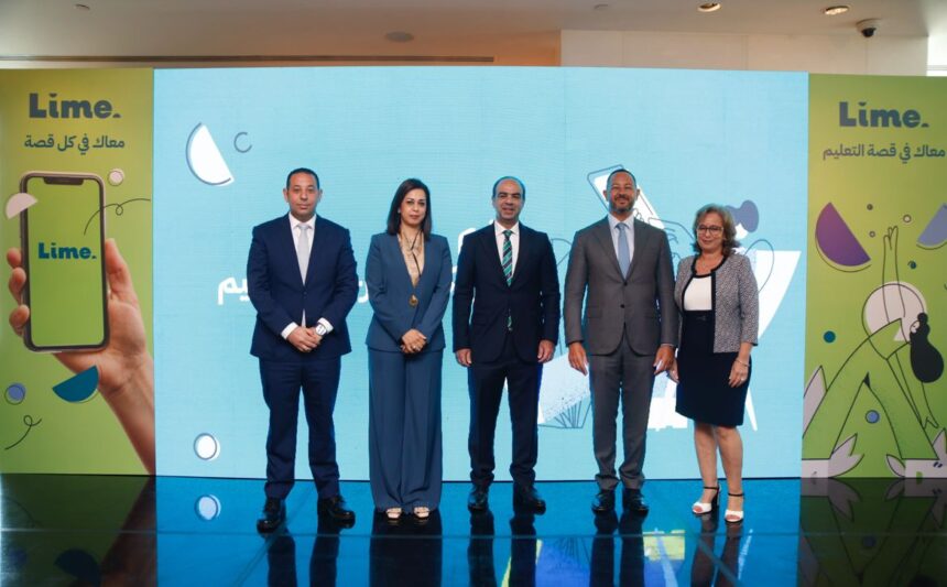 Lime Consumer Finance enters Egypt’s fintech market with education-focused app