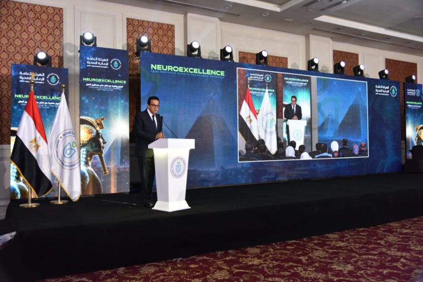 Egypt hosts international neurosurgery conference to drive medical innovation