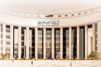 CBE net profit surges to EGP 77.5bn in June 2025