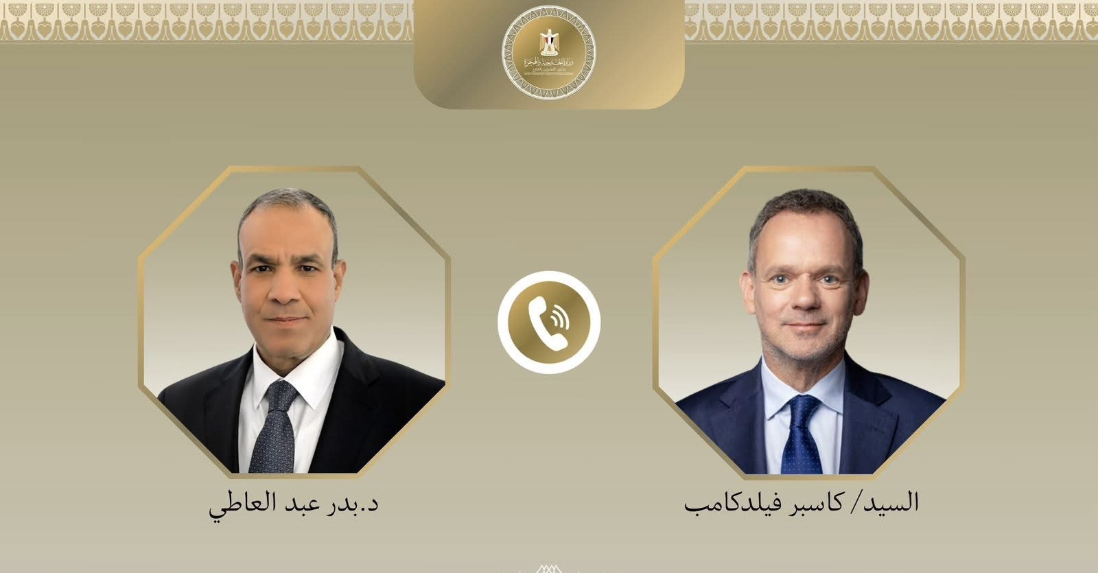 Egypt expresses ‘deep dissatisfaction’ to Netherlands over embassy attack ...