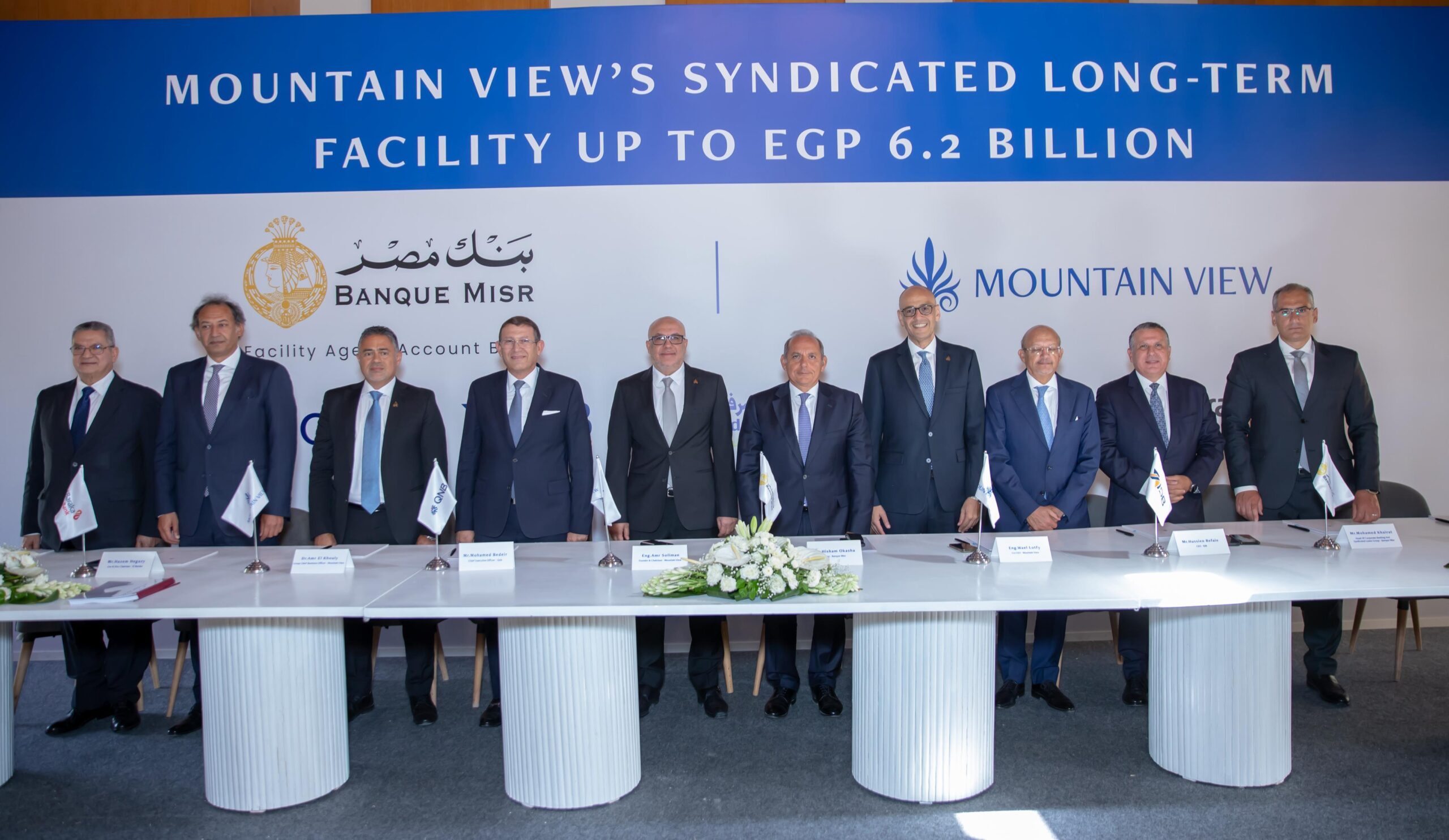 Banking consortium grants EGP 6.2bn syndicated loan to Mountain View for East Cairo project
