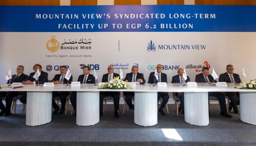 Banking consortium grants EGP 6.2bn syndicated loan to Mountain View for East Cairo project