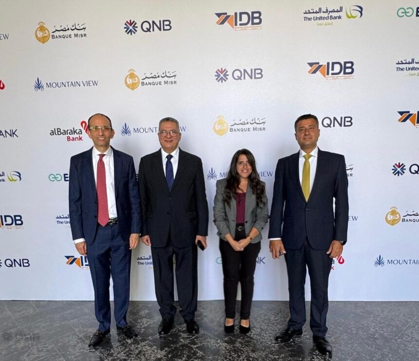 United Bank contributes EGP 600m to syndicated loan worth EGP 6.2bn for Mountain View project