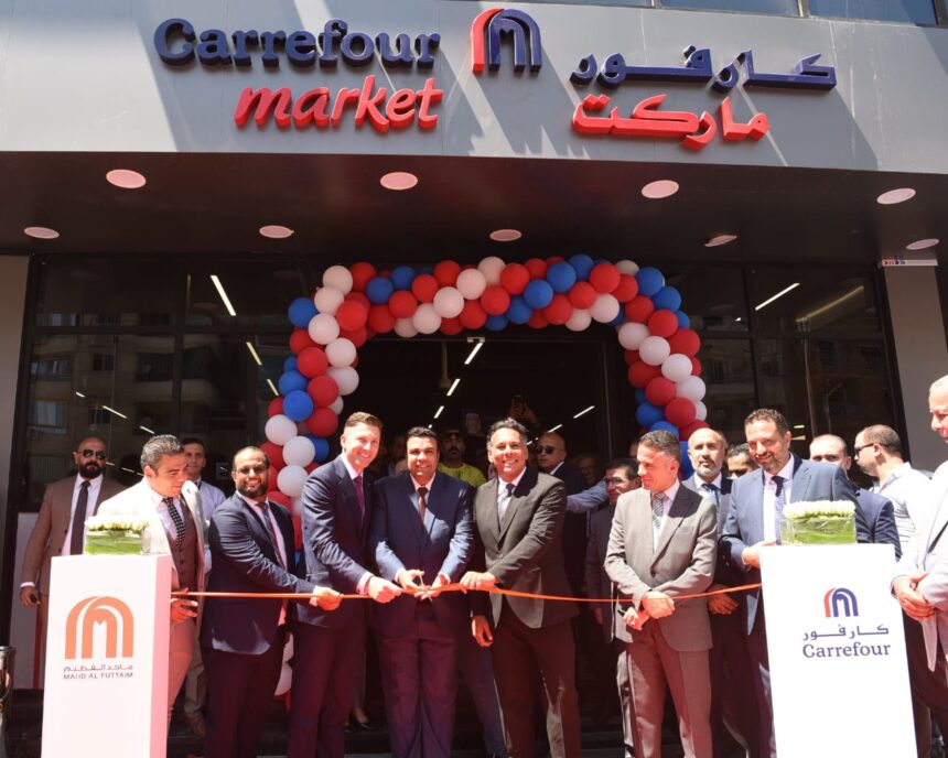 Majid Al Futtaim celebrates milestone with 100th retail store, first Carrefour in Suez