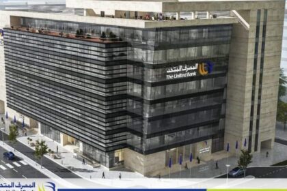 United Bank achieves EGP 1.51bn net profit in H1 2025, up 26.9% year-on-year