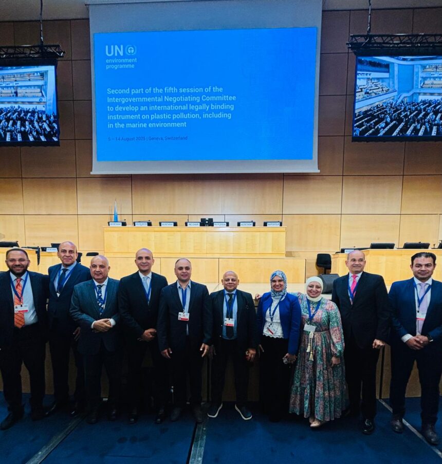Egypt joins Geneva negotiations on Global Plastics Treaty, calls for urgent agreement