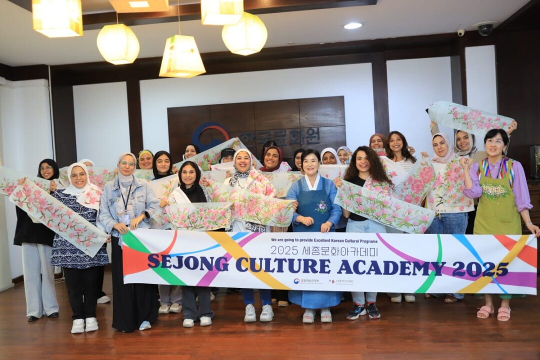 Korean Cultural Centre in Cairo launches folk painting workshop