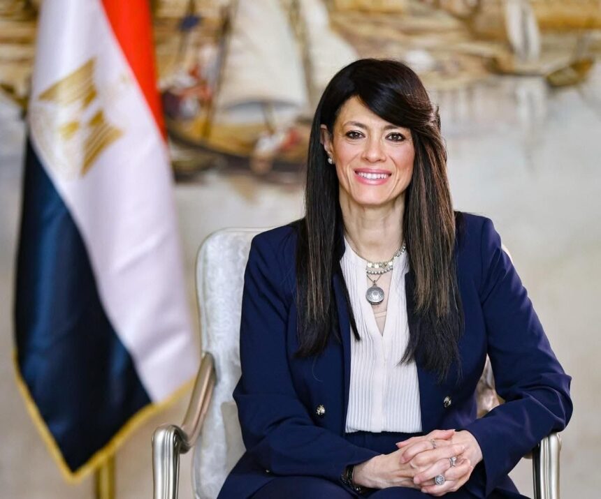 Rania Al-Mashat
