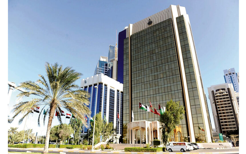AMF forecasts Egyptian economy to grow 4.7% in 2026