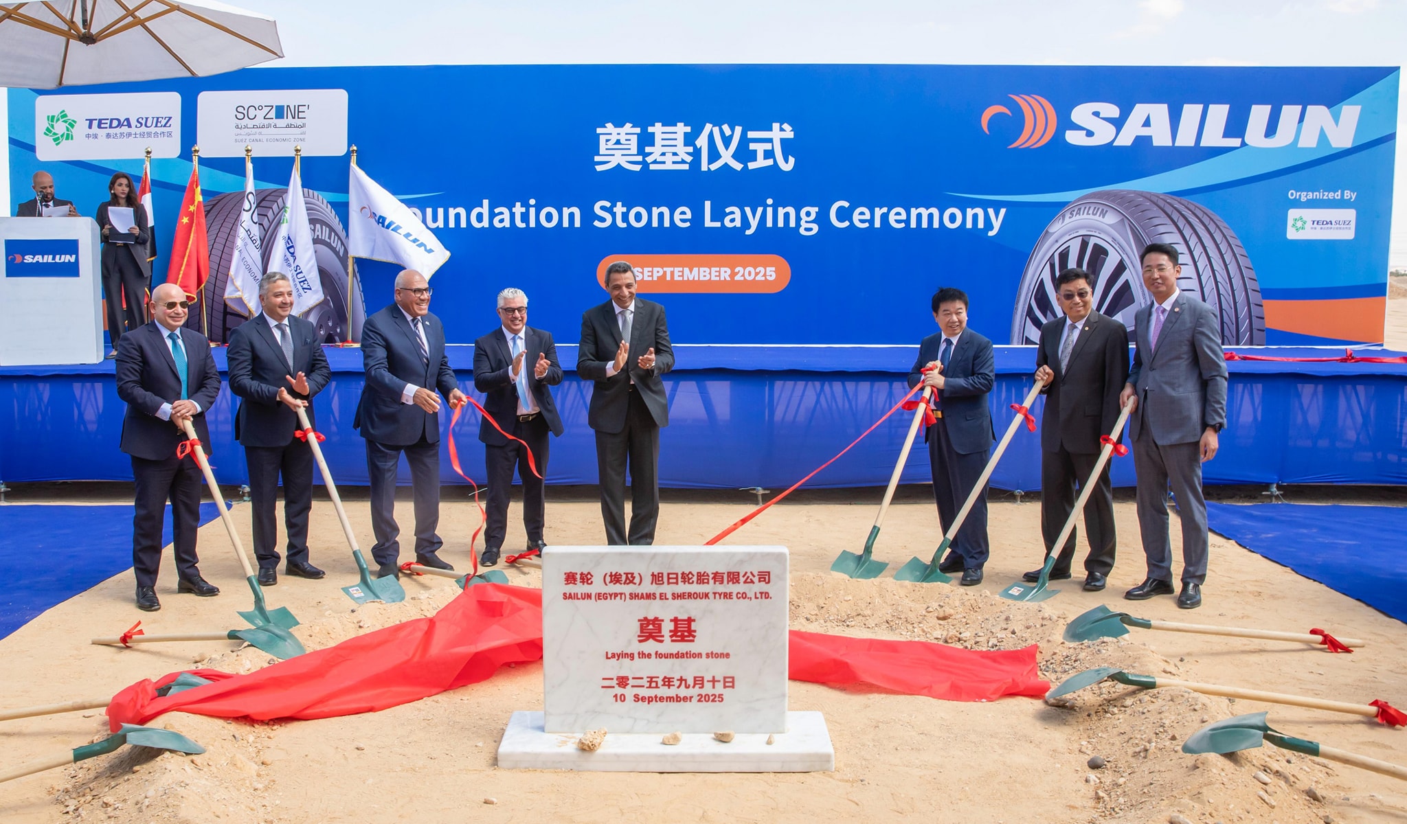 China’s Sailun breaks ground on bn tyre factory in Egypt’s SCZONE