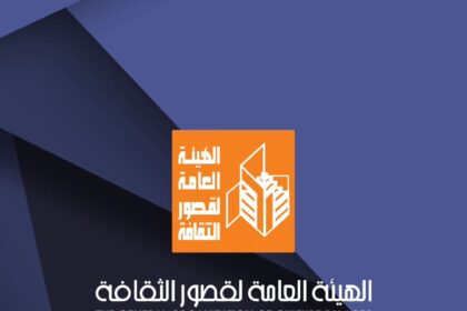 Egyptian Writers Conference announces theme for 37th session