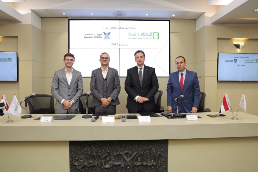 NBE signs protocol to finance solar energy, irrigation upgrades, and land reclamation