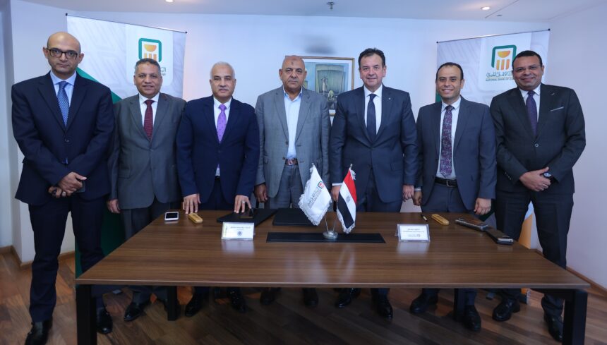 NBE partners with AgroFood to finance farmers, agricultural SMEs