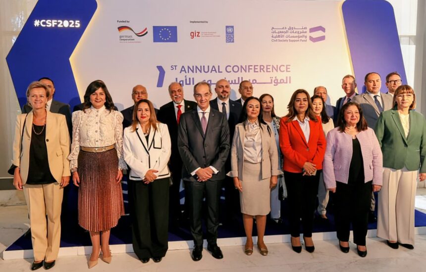 Egypt launches EU-backed fund to support civil society projects