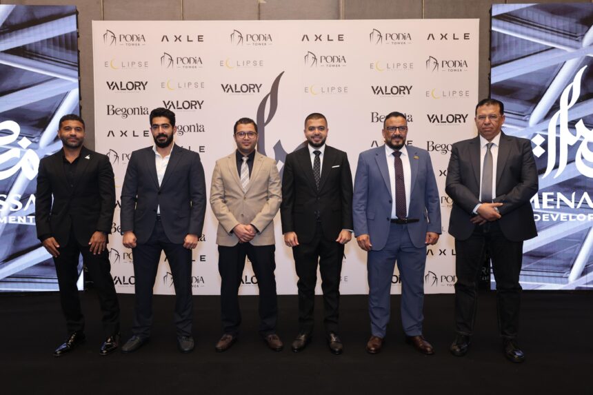 Menassat Developments expands portfolio to EGP 50bn, targets prime locations for new projects