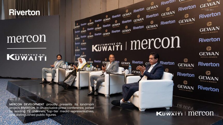 Mercon Developments, El-Tamayuz Kuwaiti Egyptian launch Riverton project in New Cairo