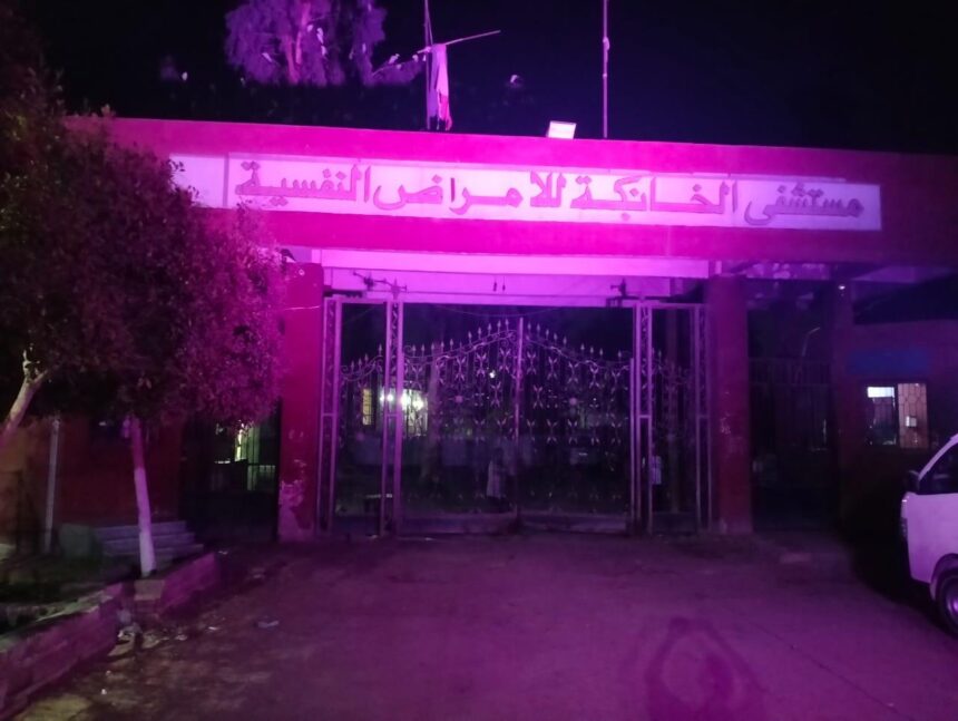 Health Ministry delivers over 17,000 services for elderly patients on World Alzheimer’s Day