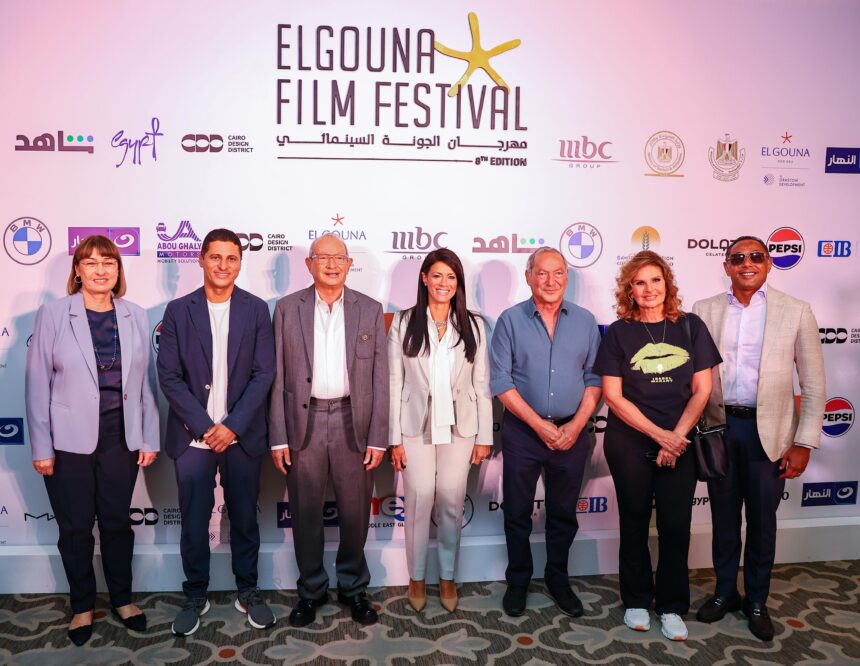 El Gouna Film Festival's 8th edition to coincide with UN's 80th anniversary