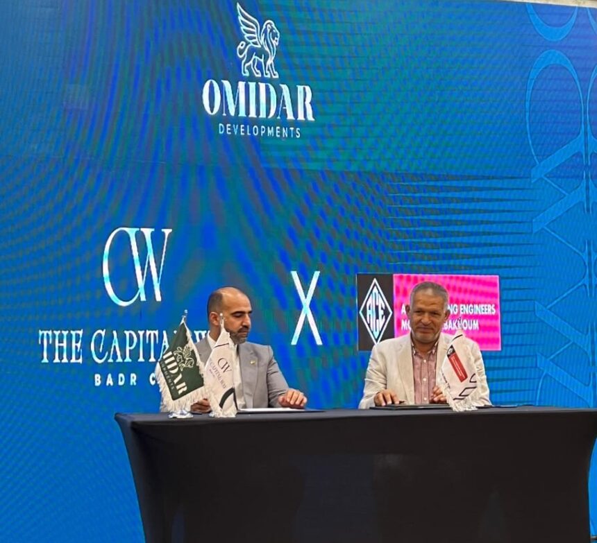 Omidar Developments signs partnerships for The Capital Way Mall in East Cairo