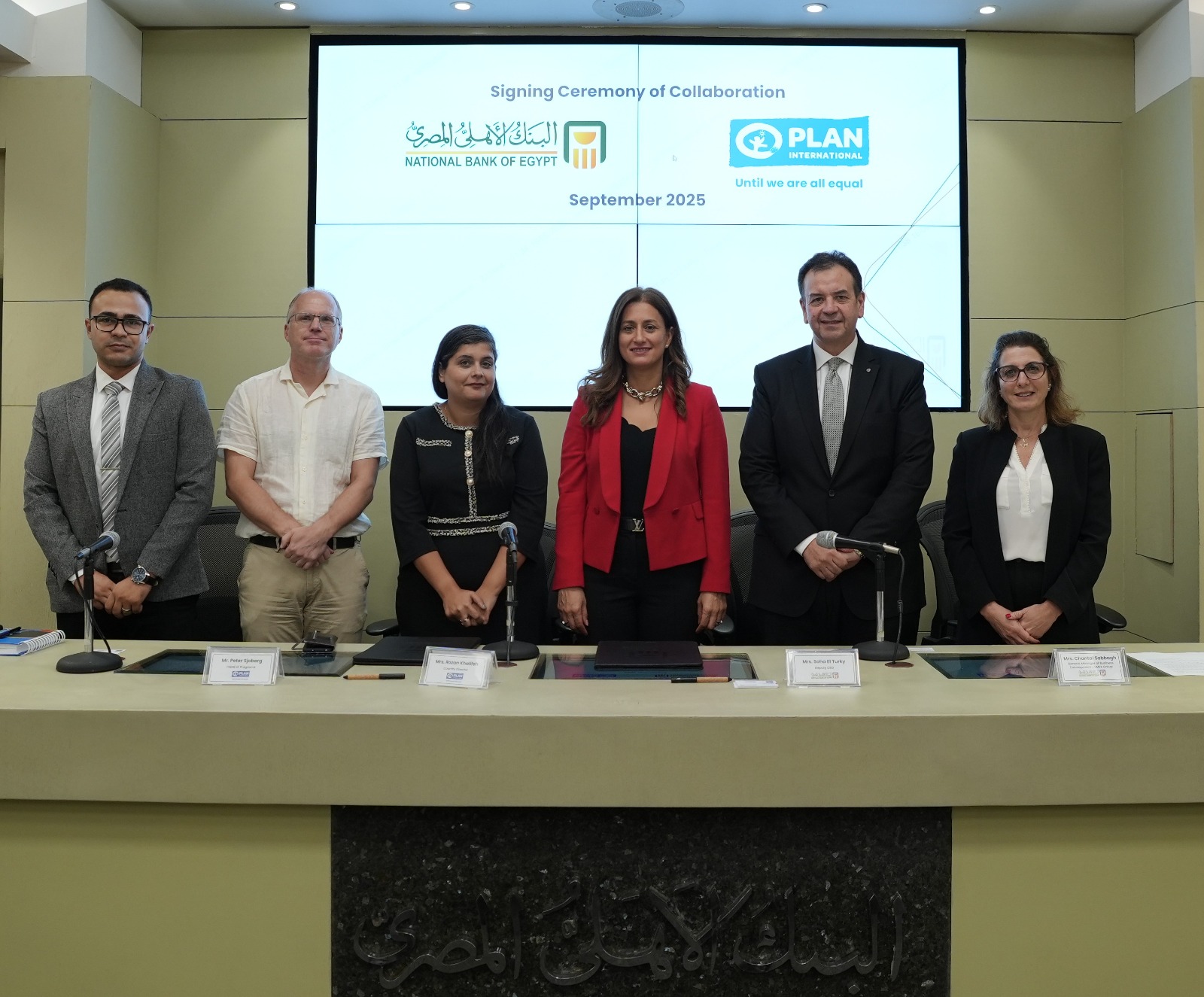 NBE signs cooperation protocol with Plan International to boost SMEs ...
