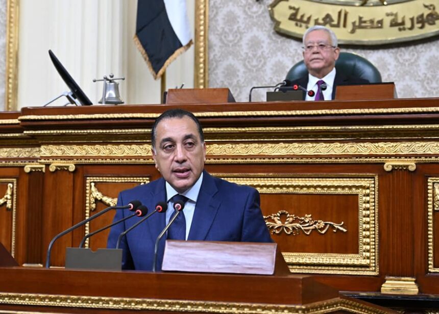 Egypt's PM addresses parliament on Al-Sisi's objections to criminal procedures bill