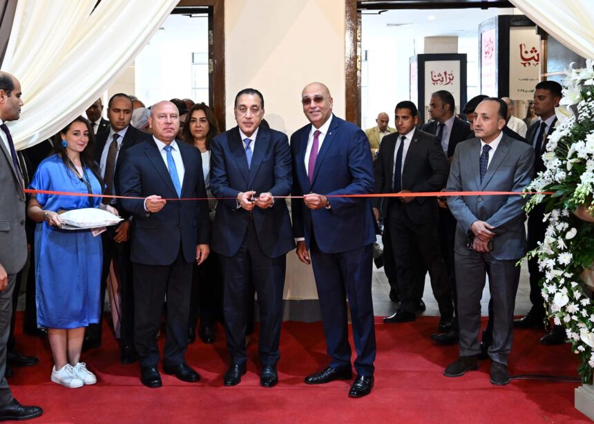 PM Madbouly opens 7th Turathna Exhibition