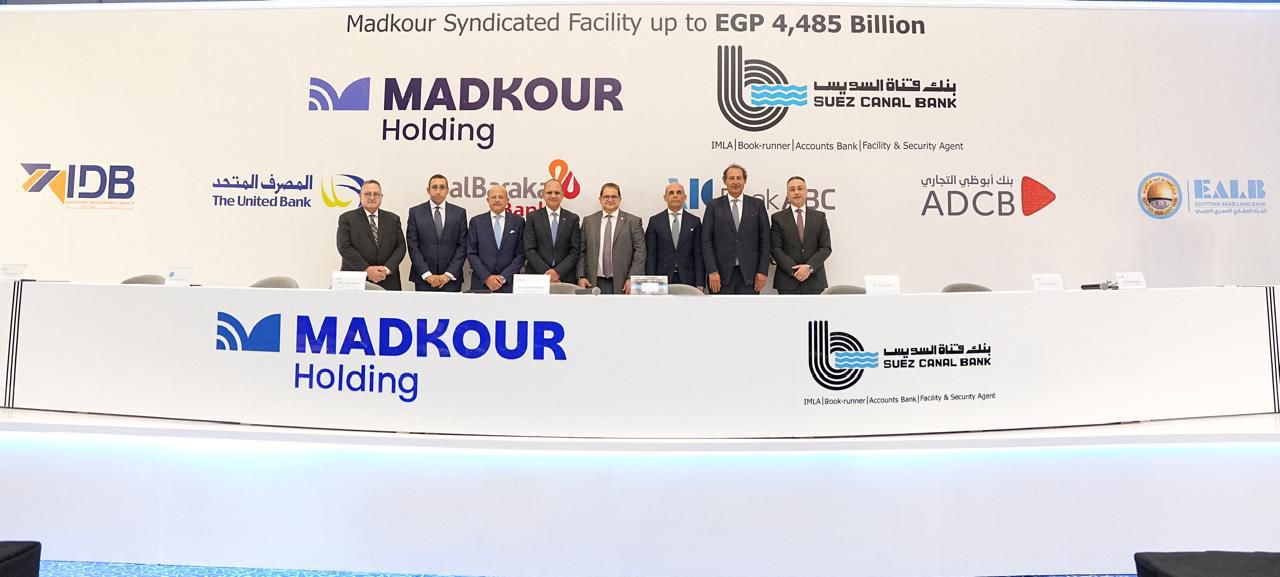 Suez Canal Bank leads EGP 4.5bn syndicated loan for Madkour infrastructure project