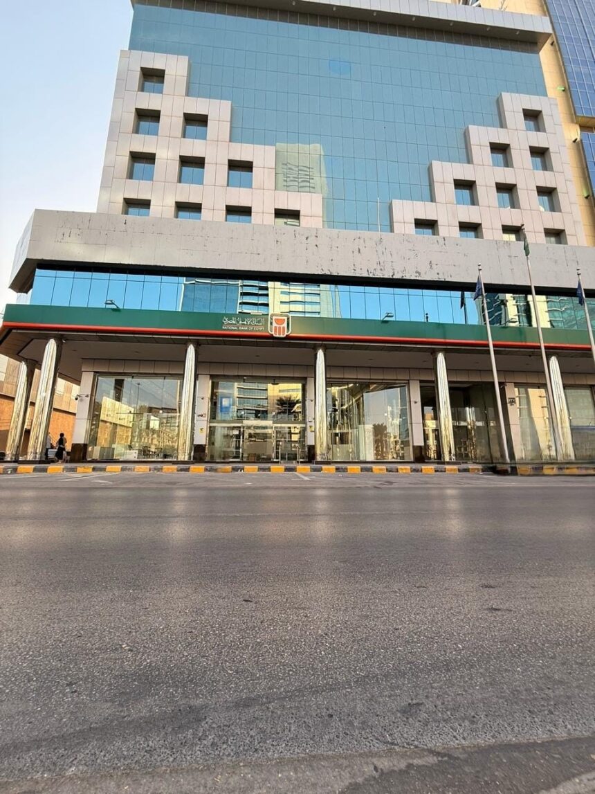 NBE inaugurates first branch in Saudi Arabia