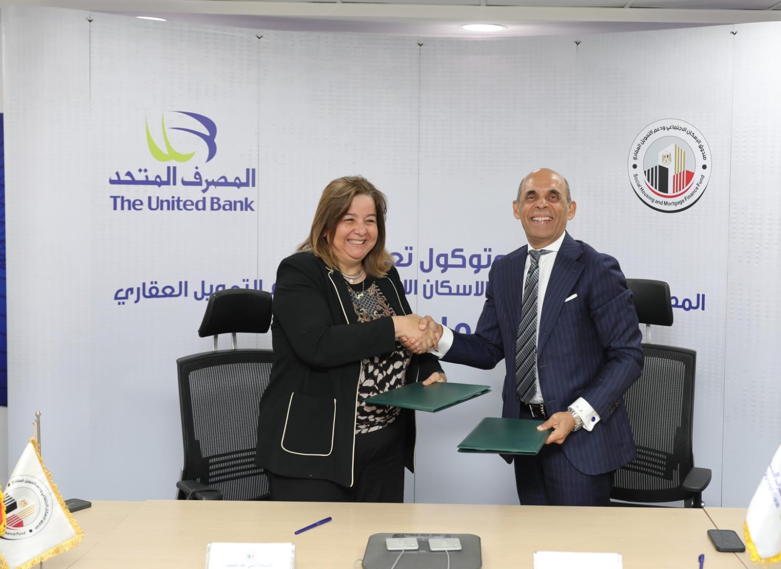 United Bank, Social Housing Fund expand affordable mortgage finance to EGP 5bn