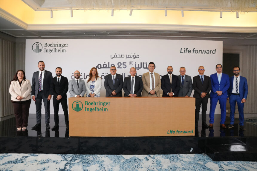 Boehringer Ingelheim Launches Metalyse® 25 mg in Egypt Following Approval by the Egyptian Drug Authority