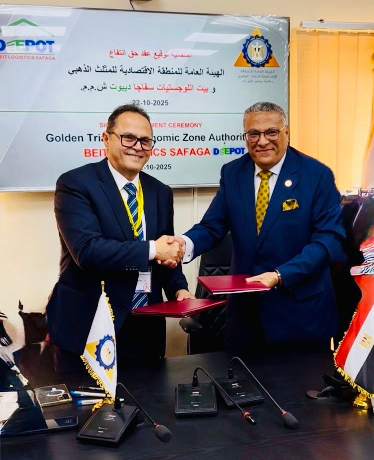 Beit Logistics invests EGP 500m to develop Safaga Integrated Logistics Center