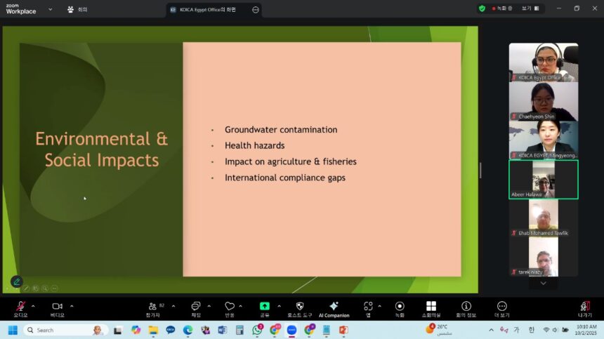 KOICA, Egypt's Environment Ministry Conclude GIS Environmental Planning Programme