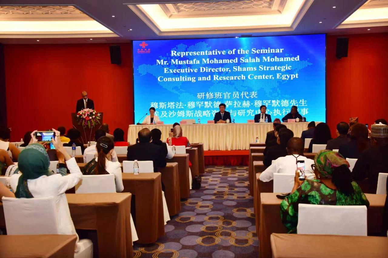 BRI seminar in Fujian concludes with ceremony honouring participants
