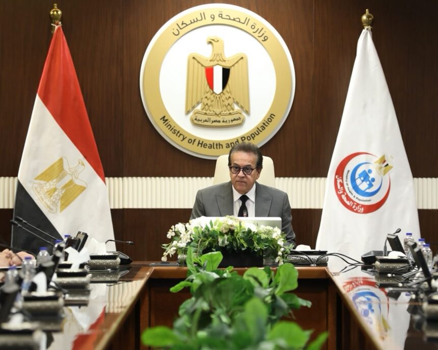 Health Minister reviews readiness of Minya for rollout of universal health insurance